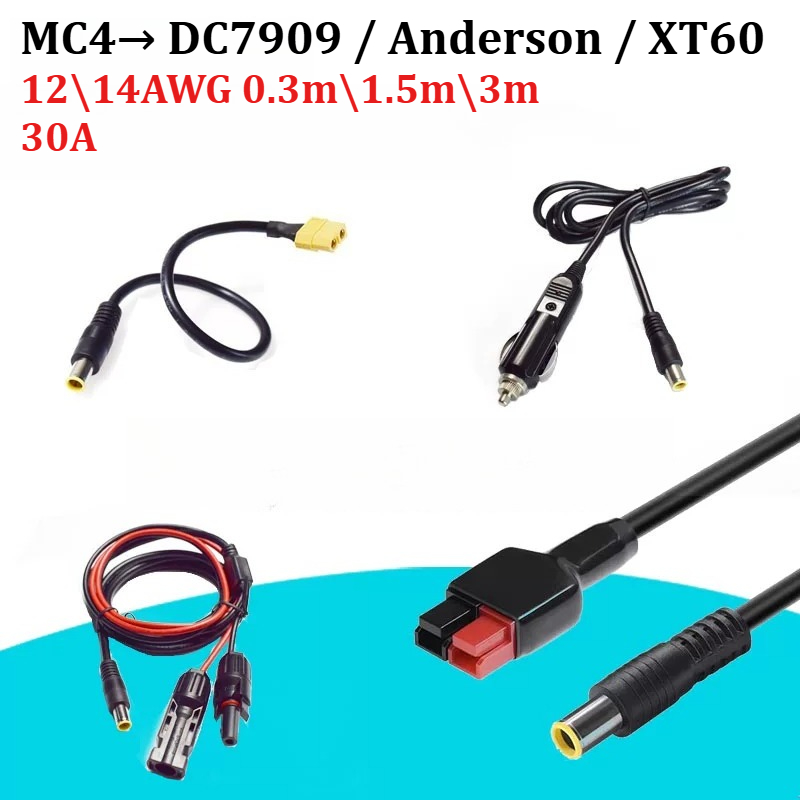 Outdoor Lighting Extension Cable - 1PCS Solar MC to DC7909 Male/Female